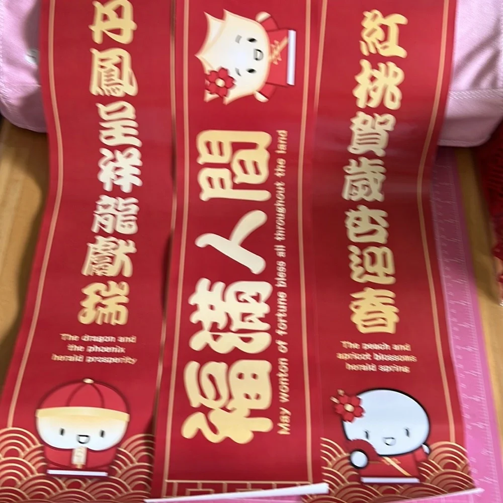 NEW items - Wonton In A Million LNY 2022 partial set.